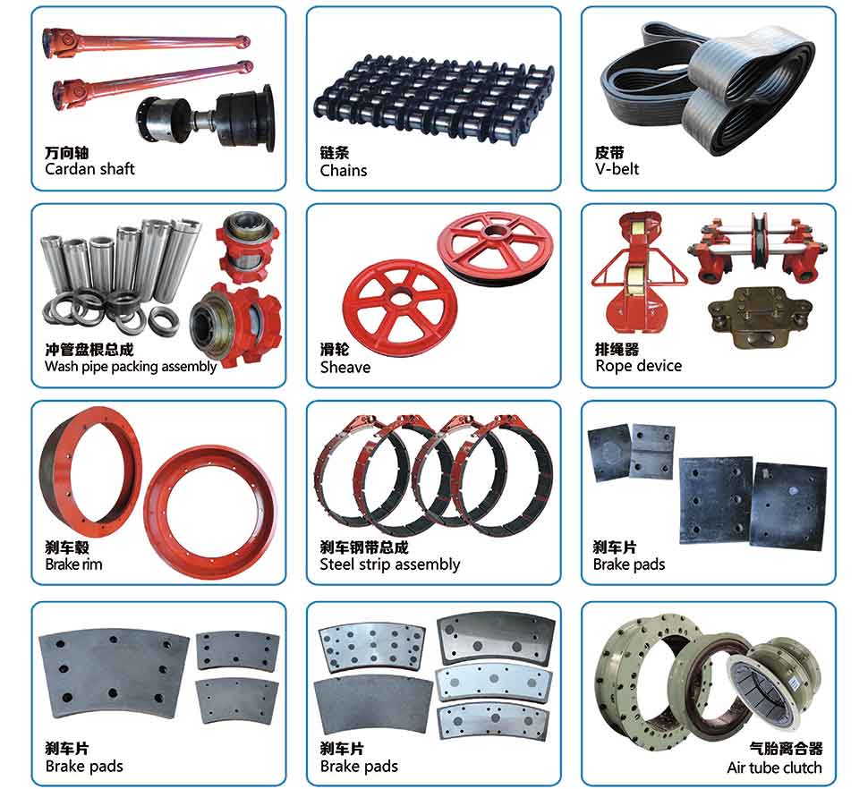 Workover Rig Wear Parts